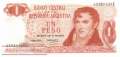 Argentina - 1  Peso (#293-E_UNC)