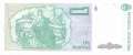 Argentinien - 1  Austral (#323b-2-C_UNC)