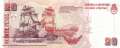 Argentinien - 20  Pesos (#355a-5-D_UNC)