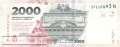 Argentina - 2.000  Pesos (#368b-N_UNC)