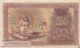 Armenia - 250  Rubles (#032_AU)