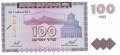 Armenia - 100  Drams (#036a_UNC)