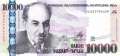 Armenia - 10.000  Drams (#057_UNC)