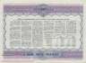Azerbaijan - 1.000  Manat (#013_C_XF)
