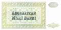 Aserbaidschan - 250  Manat (#013b_UNC)
