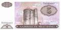 Azerbaijan - 5  Manat (#015_UNC)