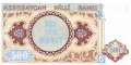 Azerbaijan - 500  Manat (#019b_UNC)