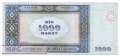 Azerbaijan - 1.000  Manat (#023_UNC)