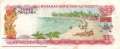Bahamas - 3  Dollars (#028a_F)