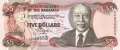 Bahamas - 5  Dollars (#063b_UNC)