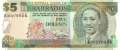 Barbados - 5  Dollars (#061_UNC)