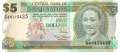 Barbados - 5  Dollars (#067a_UNC)