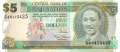 Barbados - 5  Dollars (#067a_UNC)