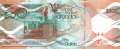 Barbados - 50  Dollars - 50 Jahre Unabhängigkeit (#079_UNC)