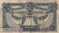 Belgium - 1  Franc (#092_F)