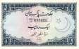 Bangladesch - 1  Rupee (#001-2_AU)