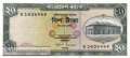 Bangladesh - 20  Taka (#022_UNC)