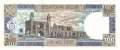 Bangladesh - 100  Taka (#031c-U5_UNC)