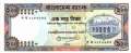 Bangladesh - 100  Taka (#031c-U5_UNC)