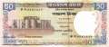 Bangladesh - 50  Taka (#036_UNC)