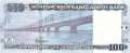 Bangladesh - 100  Taka (#037_UNC)
