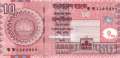 Bangladesh - 10  Taka (#039Ab_UNC)