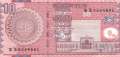 Bangladesch - 10  Taka (#047c_UNC)
