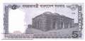 Bangladesh - 5  Taka (#064Aa_UNC)