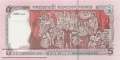 Bangladesh - 5  Taka (#075a_UNC)