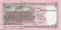 Bangladesh - 5  Taka (#075a_UNC)