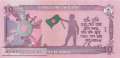 Bangladesh - 10  Taka (#076a-2_UNC)
