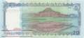 Bangladesh - 20  Taka (#077a_UNC)