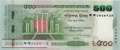 Bangladesh - 500  Taka (#081a_UNC)