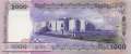 Bangladesh - 1.000  Taka (#082b_UNC)