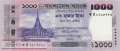 Bangladesh - 1.000  Taka (#082b_UNC)