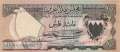 Bahrain - 100  Fils (#001a_UNC)