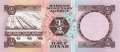 Bahrain - 1/2  Dinar (#007_UNC)