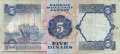 Bahrain - 5  Dinars (#008A_VG)