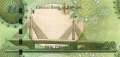 Bahrain - 10  Dinars (#028_UNC)