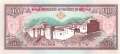 Bhutan - 50  Ngultrum (#024_UNC)