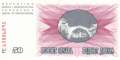 Bosnia and Herzegowina - 50  Dinara (#012a_UNC)