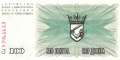Bosnia and Herzegowina - 100  Dinara (#013a_UNC)