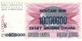 Bosnia and Herzegowina - 10 Million Dinara (#036_UNC)