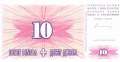 Bosnien Herzegowina - 10  Dinara (#041a_UNC)