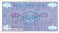 Bosnien Herzegowina - 10.000  Dinara (#052c_VF)