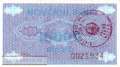 Bosnien Herzegowina - 10.000  Dinara (#052c_VF)