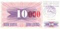 Bosnia and Herzegowina - 10.000  Dinara (#053d_UNC)