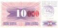 Bosnien Herzegowina - 10.000  Dinara (#053d_UNC)