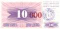 Bosnia and Herzegowina - 10.000  Dinara (#053f_UNC)