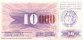 Bosnien Herzegowina - 10.000  Dinara (#053h_AU)